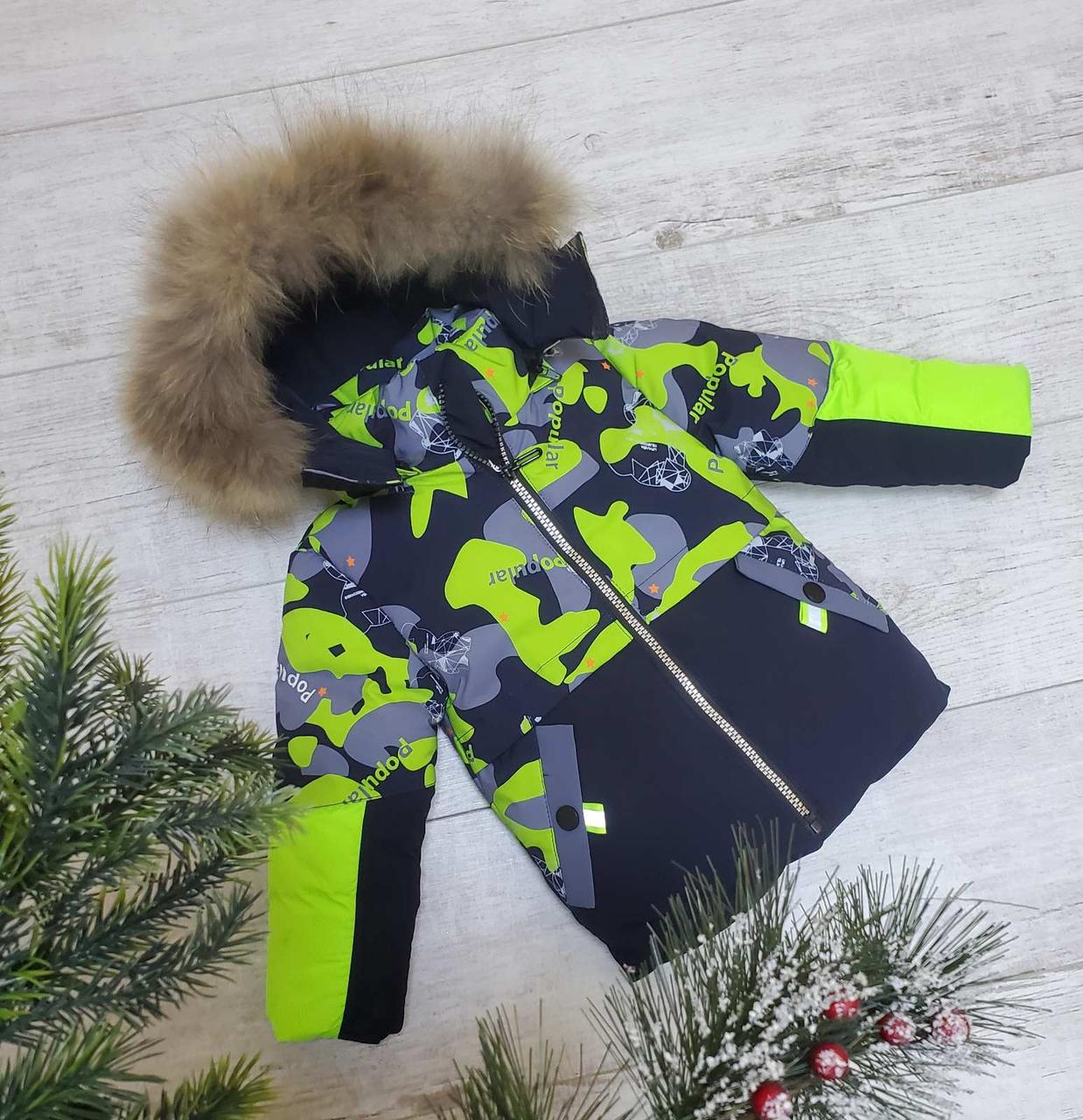 Куртка зимняя для мальчика 1-5 лет FEIYING арт.1052, Цвет Салатовый, Размер детской одежды (по росту) 110 - фото 4 - id-p1832248559