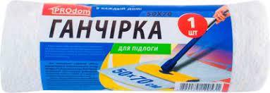 Ганчірка (серветка) для підлоги PROdom 50х70см  біла 1 шт (надміцна, зносостійка)