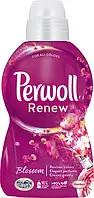 Гель для стирки Perwoll "Renew & Blossom" Восстановление и аромат (990мл.)