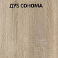 Тумба навісна 1Д "Типс" (Мебель-Сервіс), фото 8