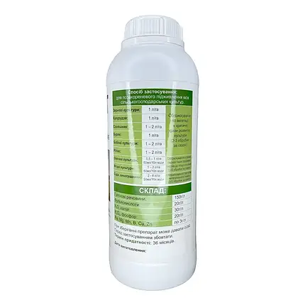 Гумат калію 1 л, Добрий господар, фото 2