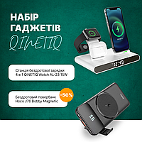 Комплект для бездротової зарядки гаджетів (Hoco Wireless POWERBANK та бездротова зарядна станція 4-в-1)