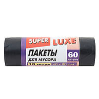 Пакет для сміття 60л 10шт Super Lux (econom)