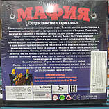 Игра квест 0134R-15 Мафия мафія очки 10шт   карточки 28шт, фото 3