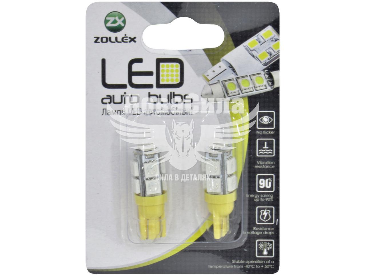 Купить Лампочка без цоколя LED T10_W5W SMD желтая 9-диодная 12V W2.1x9 ...