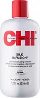 Відновлюючий комплекс для волосся з шовком CHI Silk Infusion 355 мл