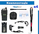 Рація Baofeng UV-82, UHF/VHF, комплект 4 шт., 8 Вт, 2000 мАч + Ремінець на шию, фото 7