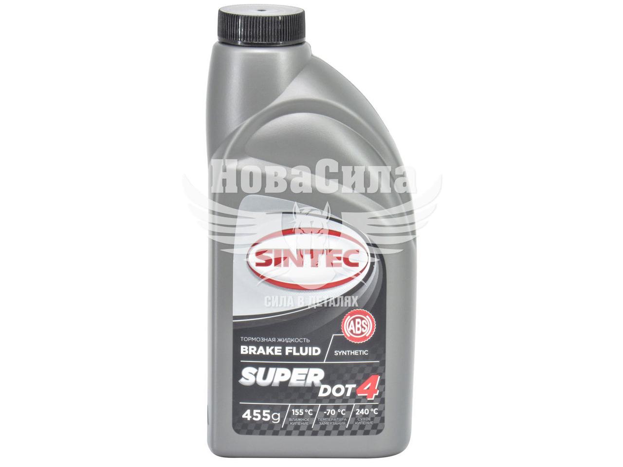Тормозная жидкость (Sintec) SUPER DOT-4 0.45л. 990244 (ID#1832304044 ...