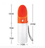 Портативна поїлка для собак Xiaomi MOESTAR ROCKET (MS0010001) Orange, фото 6