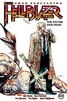 Комікс РМ РМ Hellblazer. Книга 1 українською мовою C RM HB 01