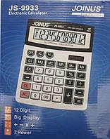 Калькулятор JOINUS JS-9933 (подвійне живлення, прозорі кнопки) (1/30/60)