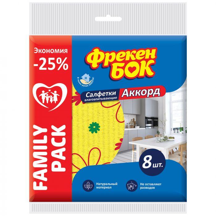 Серветки целюлозні 8шт. "Аккорд", Фрекен БОК, Арт.42133