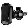 Holder Hoco CA115 Blue Shark air outlet magnetic, фото 2