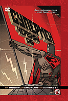 Комикс РМ Супермен. Красный сын на украинском языке C RM SP