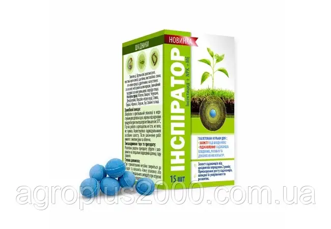 Купить Почвенный инсектицид Инспиратор 37 граммов (15 таб) от личинок ...