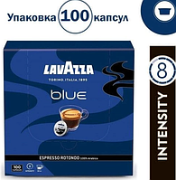 Кава в капсулах Lavazza Blue Espresso Rotondo 100 капсул