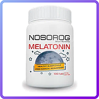 Витаминно минеральный комплекс NOSOROG Melatonin (100 таб) (105273)