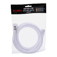 Шланг для душа белый силиконовый NET WHITE PVC NH-60-150 Eco-mix