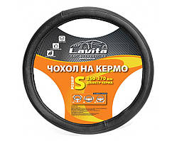 Чохол на кермо "S" (35-37см) чорний Lavita 26-52832-1-S (перфорація)