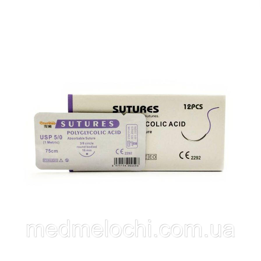 ПГА Sunmed USP 5/0 (EP 1) 75 см з кол. голкою 16мм 3/8 кола