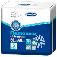 Пелюшки гігієнічні 60см х 60см ТМ "Білосніжка", 5 шт.
