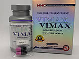 Касули для підвищення потенції Vimax Вімакс Канада 2 шт Пробник, фото 6