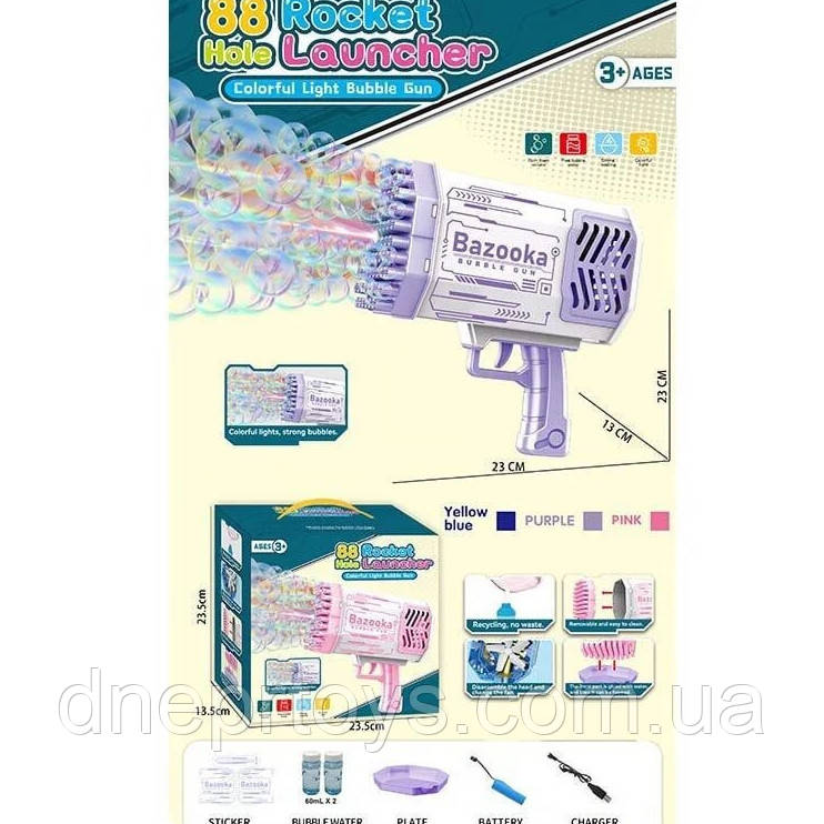 Установка з мильними бульбашками, рожева, 23*23*13см., зарядка, запаски, в коробці (456-16A), фото 1