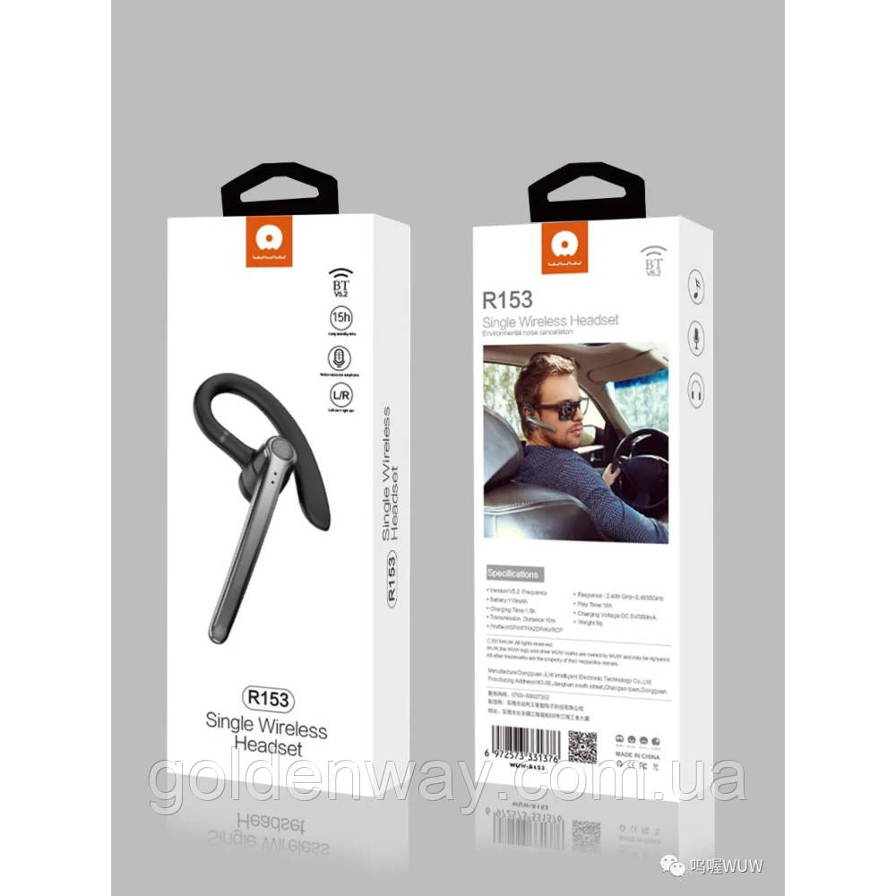 Bluetooth-гарнітура для телефона WUW R153 із шумозаглушенням