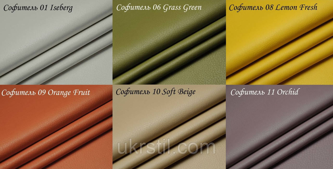 Палітра шкірзамів EE, фото 1