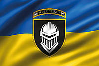 Флаг 3 ОТБр (отдельной танковой бригады) ВСУ 3D сине-желтый