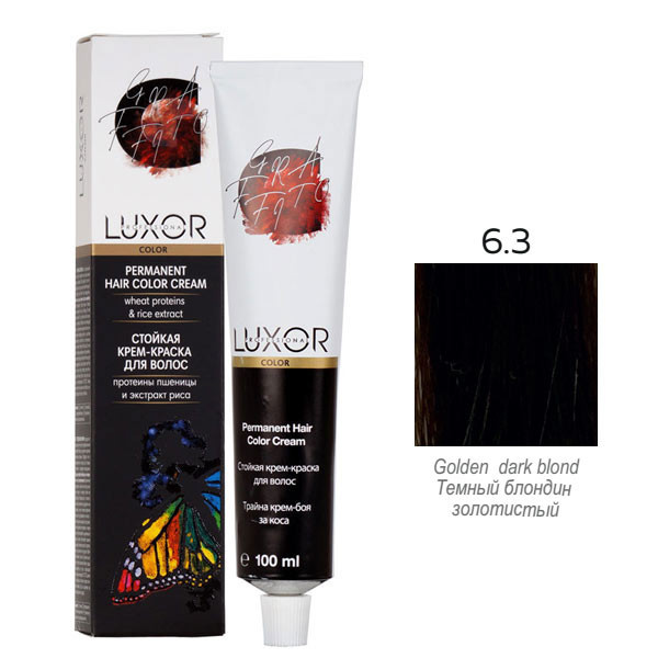 Крем-фарба LUXOR Professional 6.3 Темний блондин золотистий, 100 мл