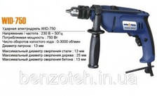 Дрель Winteсн WID-750