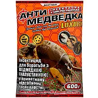 Антимедведка мікрогранула (600 г)