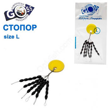 Стопор GOSS (L) 30шт (26126)