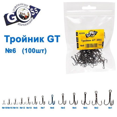Трійник GT 3551 BN №6 (92059) ПОШТУЧНО