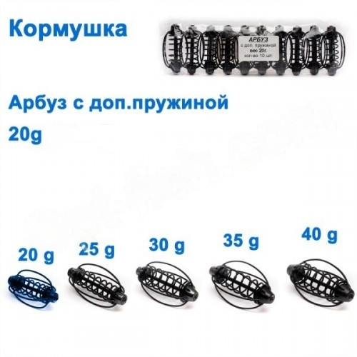 Годівниця Кавун кр з дод. пружиною 20 g (18164)