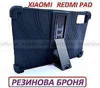 Черный чехол для Xiaomi redmi pad 2022 (10.61) силиконовый ivanaks Shield Rainbow