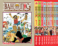 Комплект Манги Yohoho Print Большой куш One Piece Том с 01 по 10 на украинском языке YP OP K 02