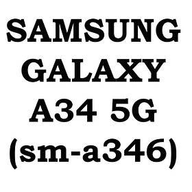 Samsung Galaxy A34 5G (sm-a346)