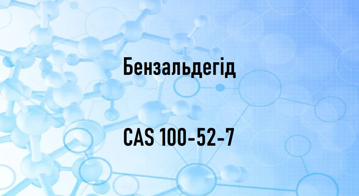 Дихлорметан, ДХМ, метилен хлористий, CAS 75-09-2, 10л - фото 2 - id-p1832402089