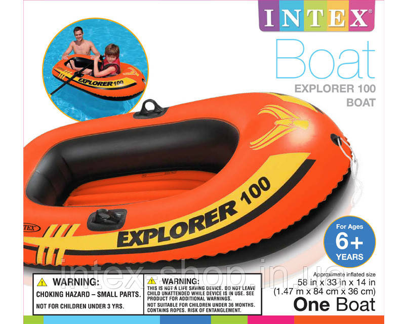 Надувний човен Explorer PRO 100 Intex 58355 (160X94X29CM)