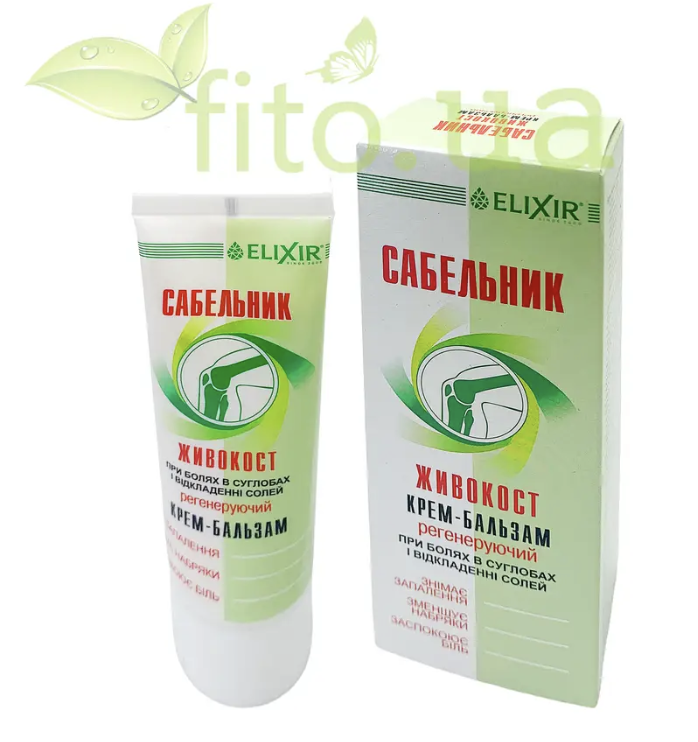 Крем для суглобів від болю та солей Сабельник - Живокост, 75 мл, фото 1