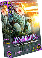 Настольная игра Осколки Вечности: Реликты Будущего (UA) / Shards of Infinity: Relics of the Future (UA)