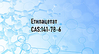 Етилацетат, СAS 141-78-6, 1л