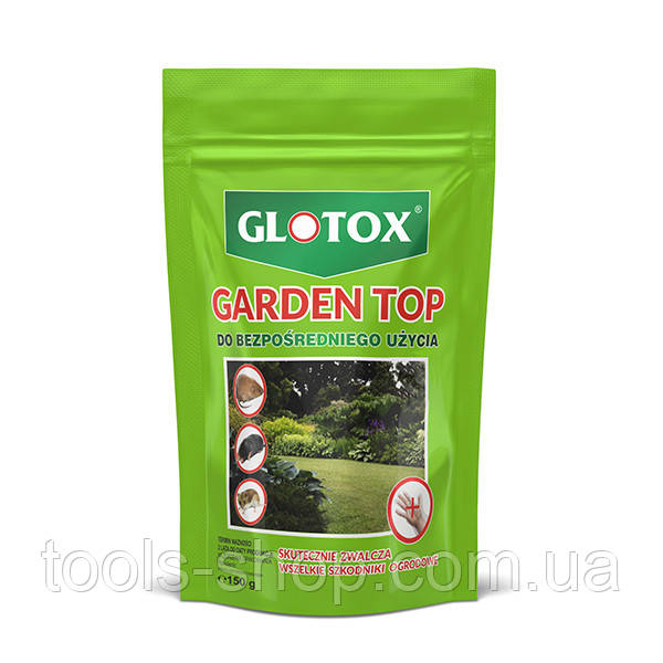 Засіб від садових шкідників, кротів, мишей Glotox Gerdentop, 150 г Ефективний препарат