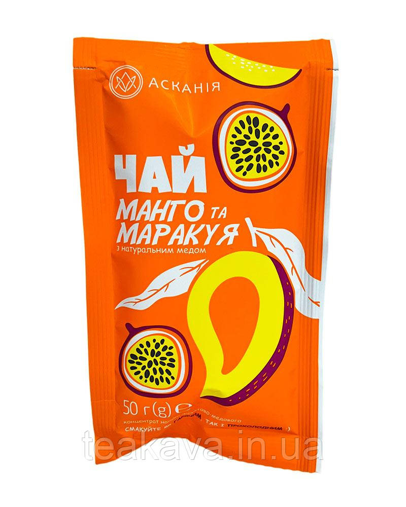 Чай фруктово-медовий "Манго та маракуя" Асканія, 50 г, фото 1