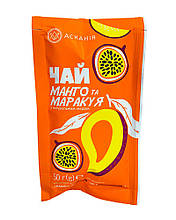Чай-сашет канц. "Манго та маракуя" 50г Асканія 12 шт/ящик