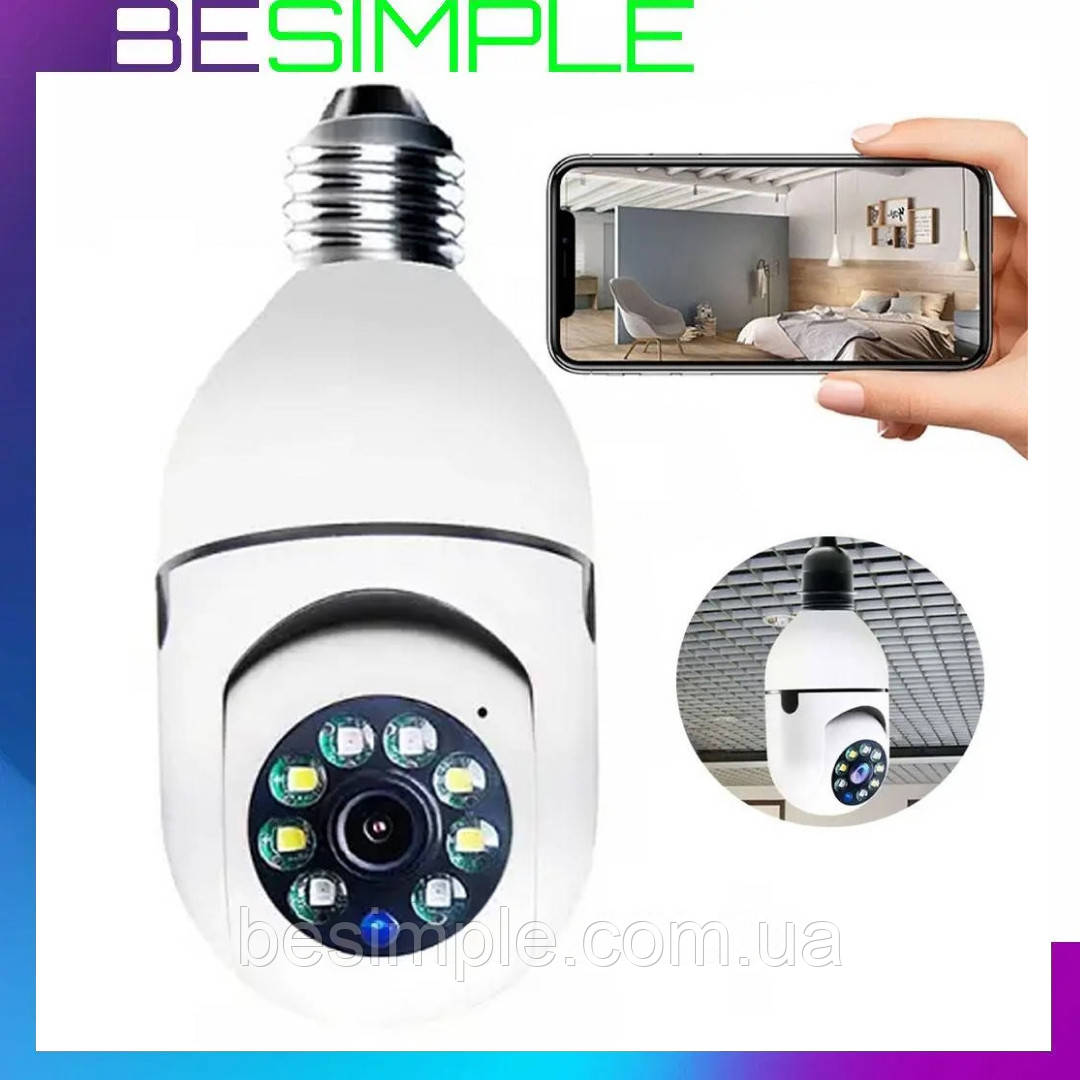 Панорамна WIFI IP-камера в патрон Е27, Smart 3120S-DPXY, 2MP / Камера відеоспостереження з датчиком руху, фото 1