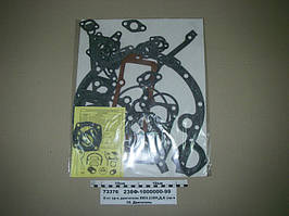 К-кт пр-к двигуна ЯМЗ-238-євро (Стандарт, повний) (23 найм)(Сервіс-Комплектація) 238-1002035