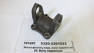 Вилка-фланець кард. вала заднього моста (4отв.) під кришку на болтах (СТМ S.I.L.A.) 5320-2201023